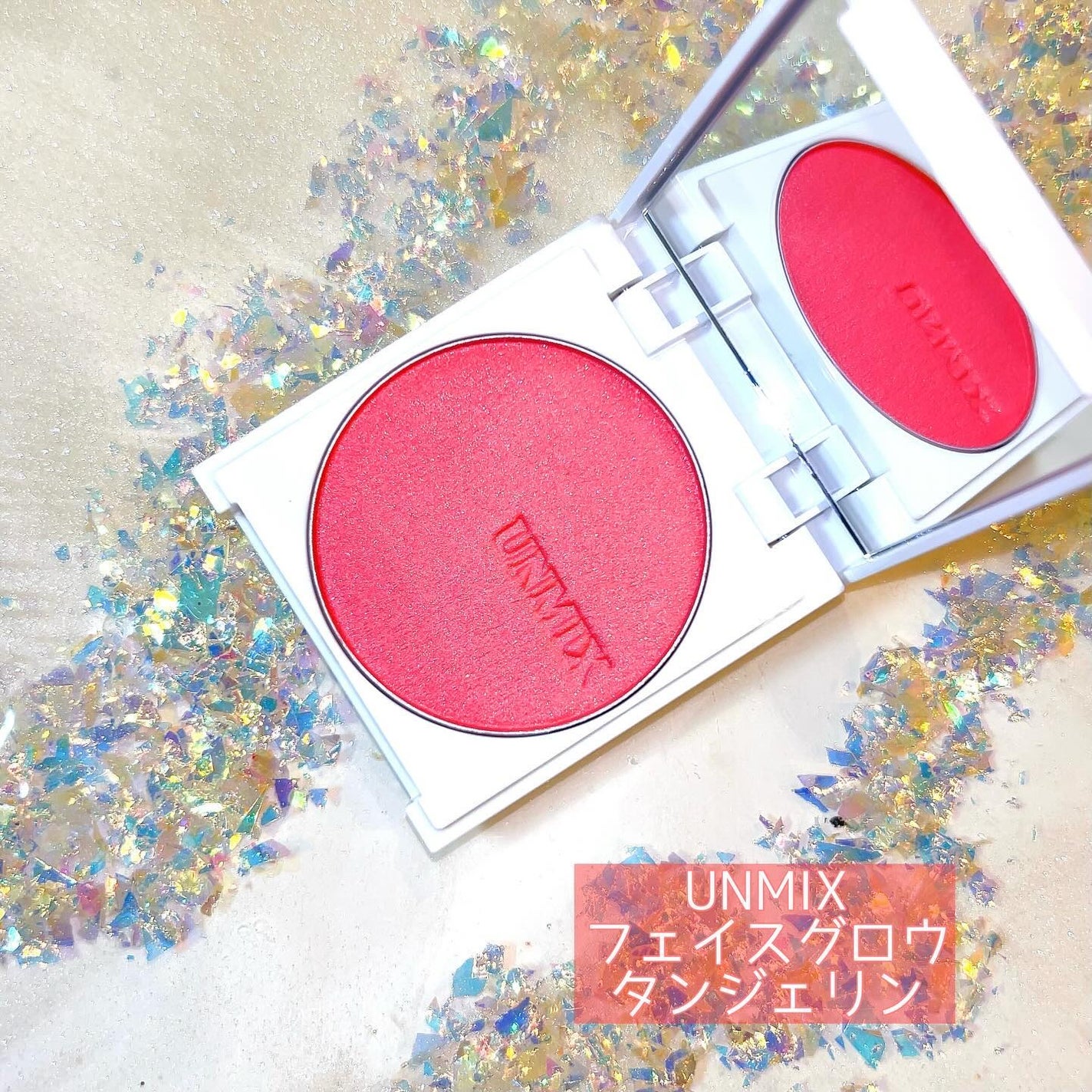 モイスチャーリップスティック グロウ/UNMIX/口紅を使ったクチコミ(1枚目)