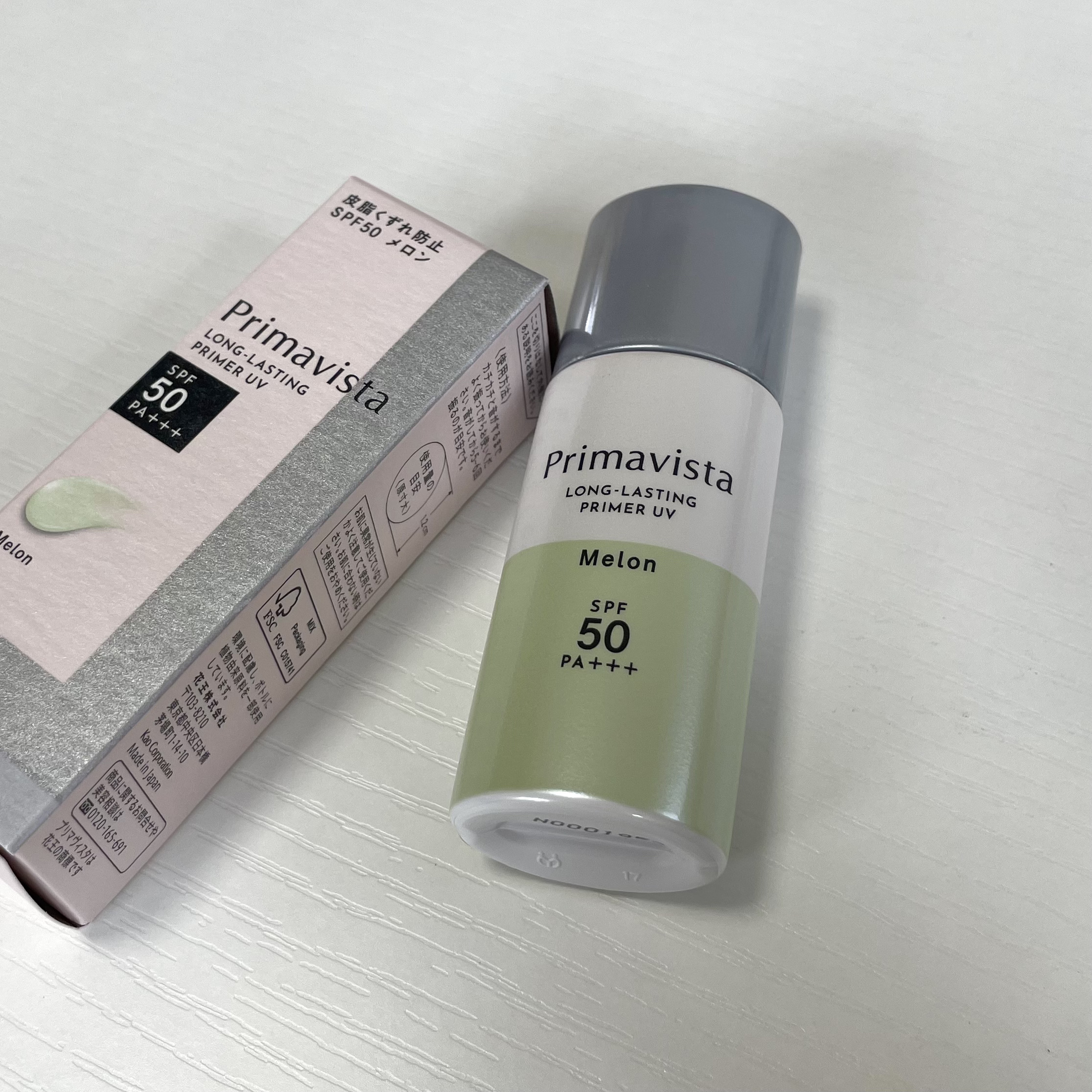 スキンプロテクトベース＜皮脂くずれ防止＞SPF50/プリマヴィスタ/化粧下地を使ったクチコミ（2枚目）