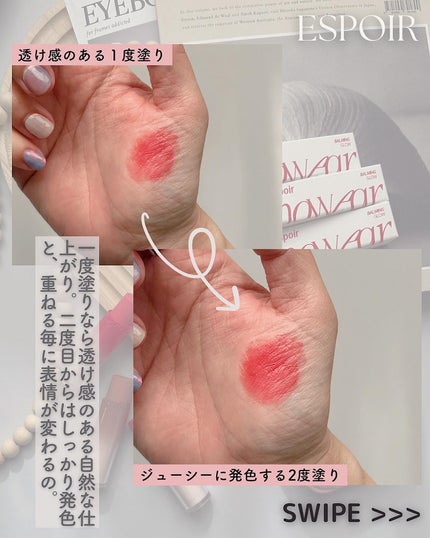 ノーウェアリップスティック バーミンググロー/espoir/口紅を使ったクチコミ(4枚目)