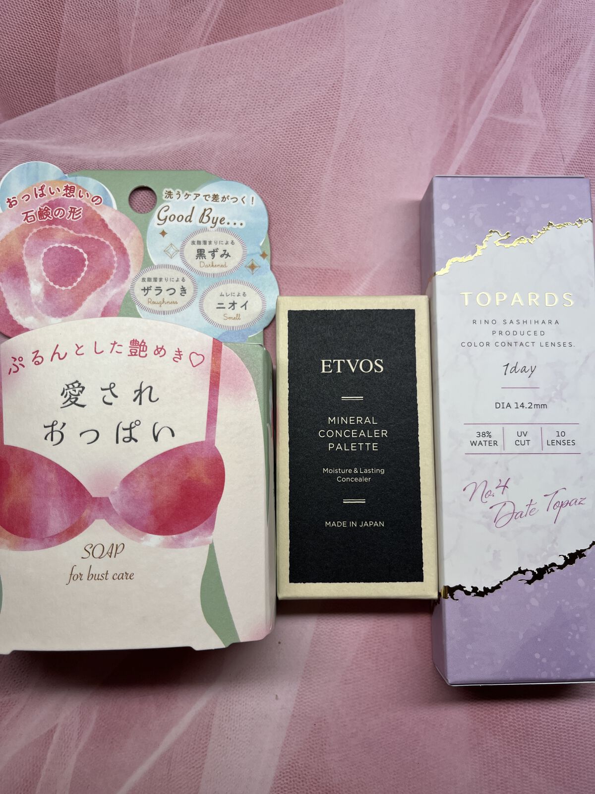 愛されおっぱい/ペリカン石鹸/ボディ石鹸を使ったクチコミ（1枚目）