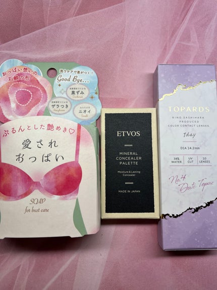 TOPARDS 1day/TOPARDS/ワンデー(1DAY)カラコンを使ったクチコミ(1枚目)