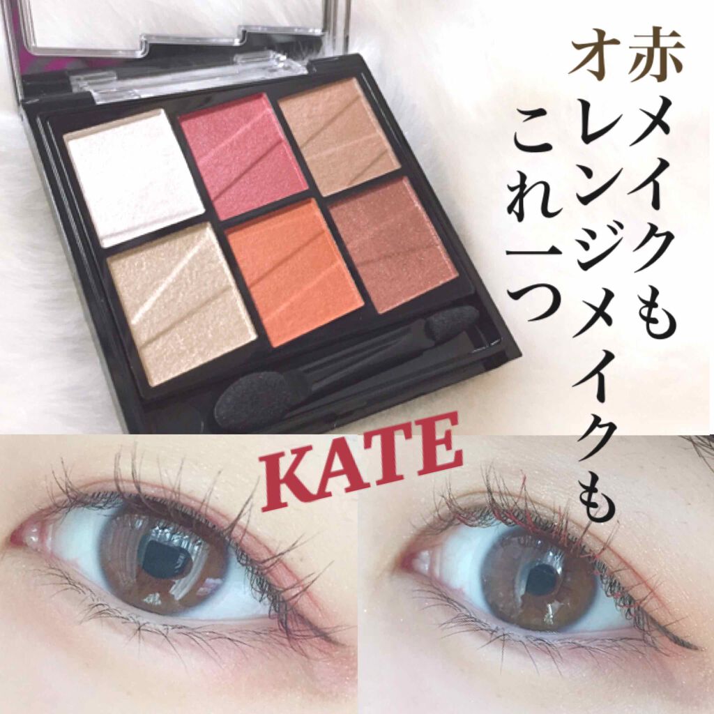 トーンディメンショナルパレット/KATE/メイクアップキットを使ったクチコミ(1枚目)