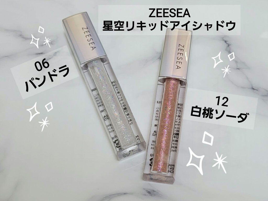 ダイヤモンドシリーズ 星空リキッドアイシャドウ/ZEESEA/リキッドアイシャドウを使ったクチコミ（1枚目）