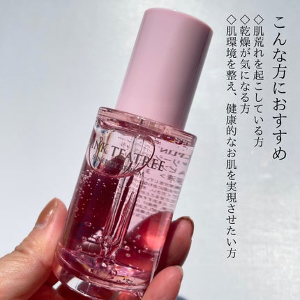 ピンクティーツリーシナジーセラム/APLIN/美容液を使ったクチコミ(2枚目)