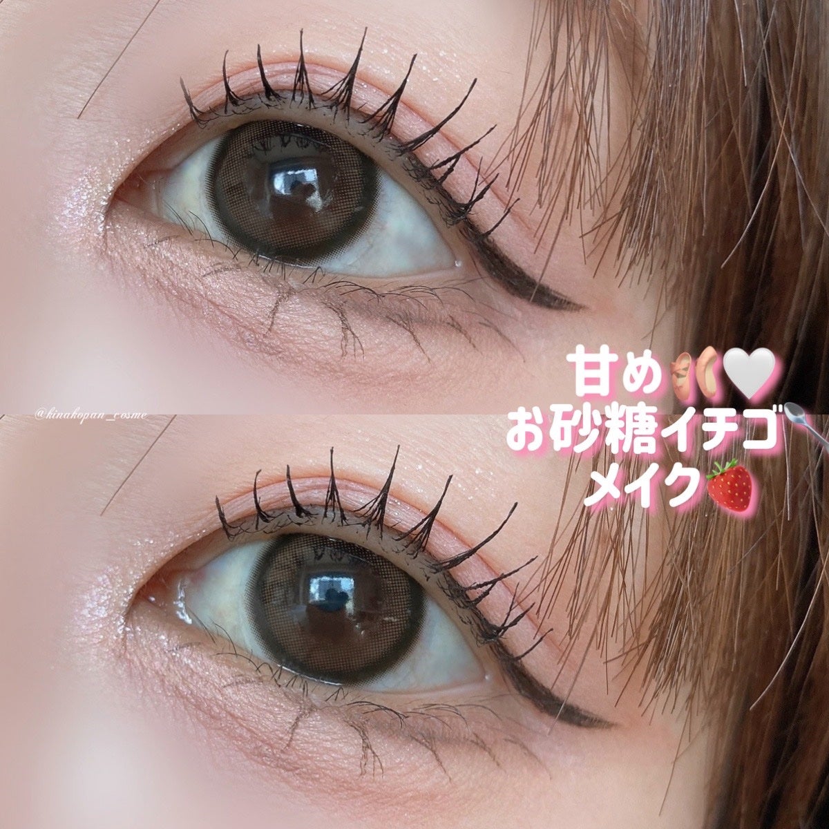 リキッド グリッター シャドウ/rom&nd/グリッターを使ったクチコミ(1枚目)