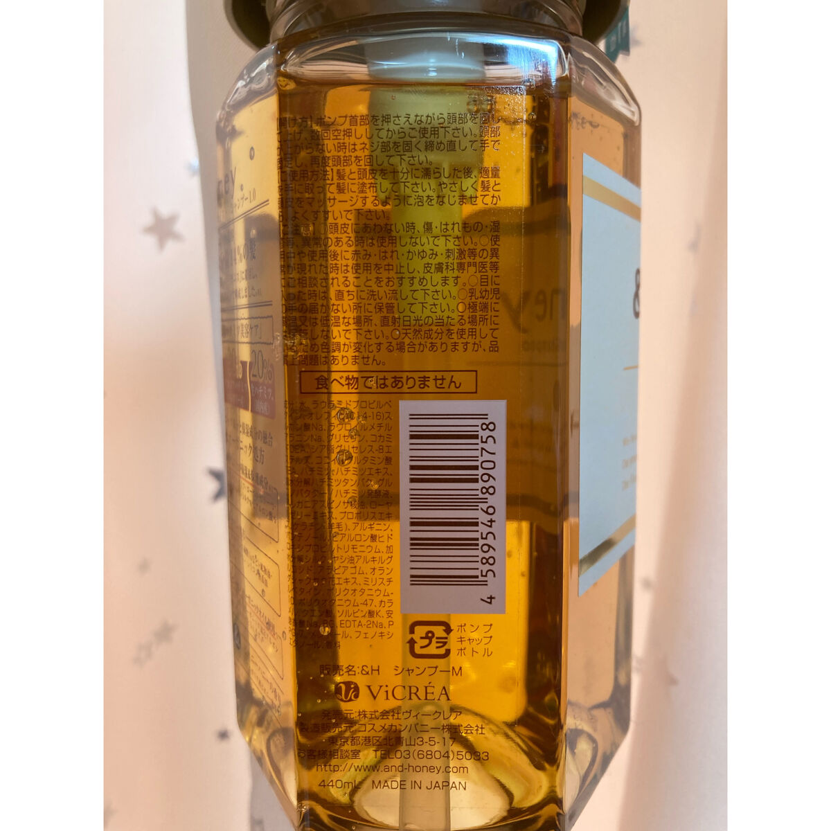 ディープモイスト シャンプー1.0／ヘアトリートメント2.0/&honey/市販シャンプーを使ったクチコミ（3枚目）