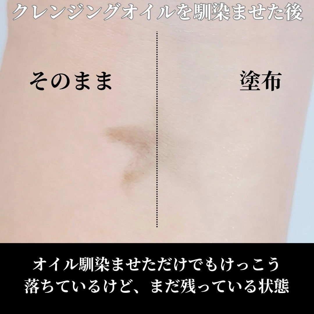 ブラック クレンジング オイル/shu uemura/オイルクレンジングを使ったクチコミ(4枚目)