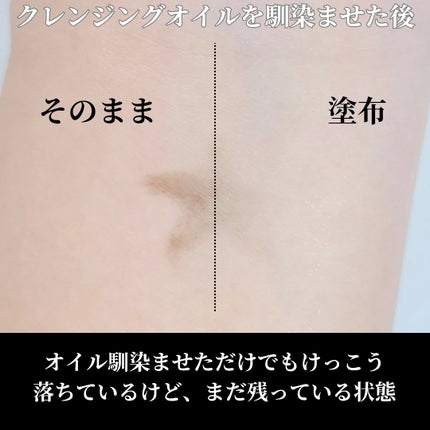 ブラック クレンジング オイル/shu uemura/オイルクレンジングを使ったクチコミ(4枚目)