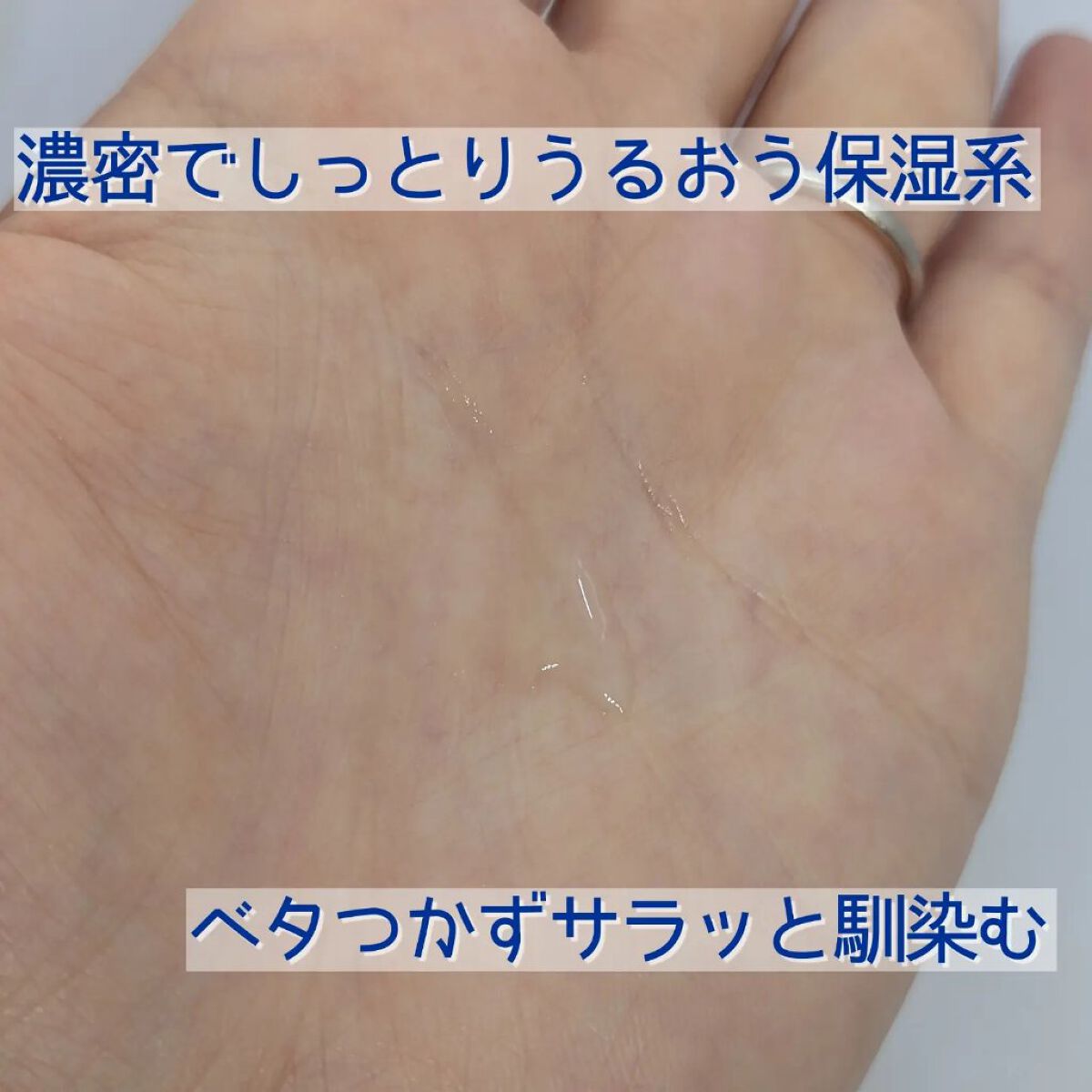 モイスチュアチャージローション/MUNOAGE(ミューノアージュ)/化粧水を使ったクチコミ（2枚目）