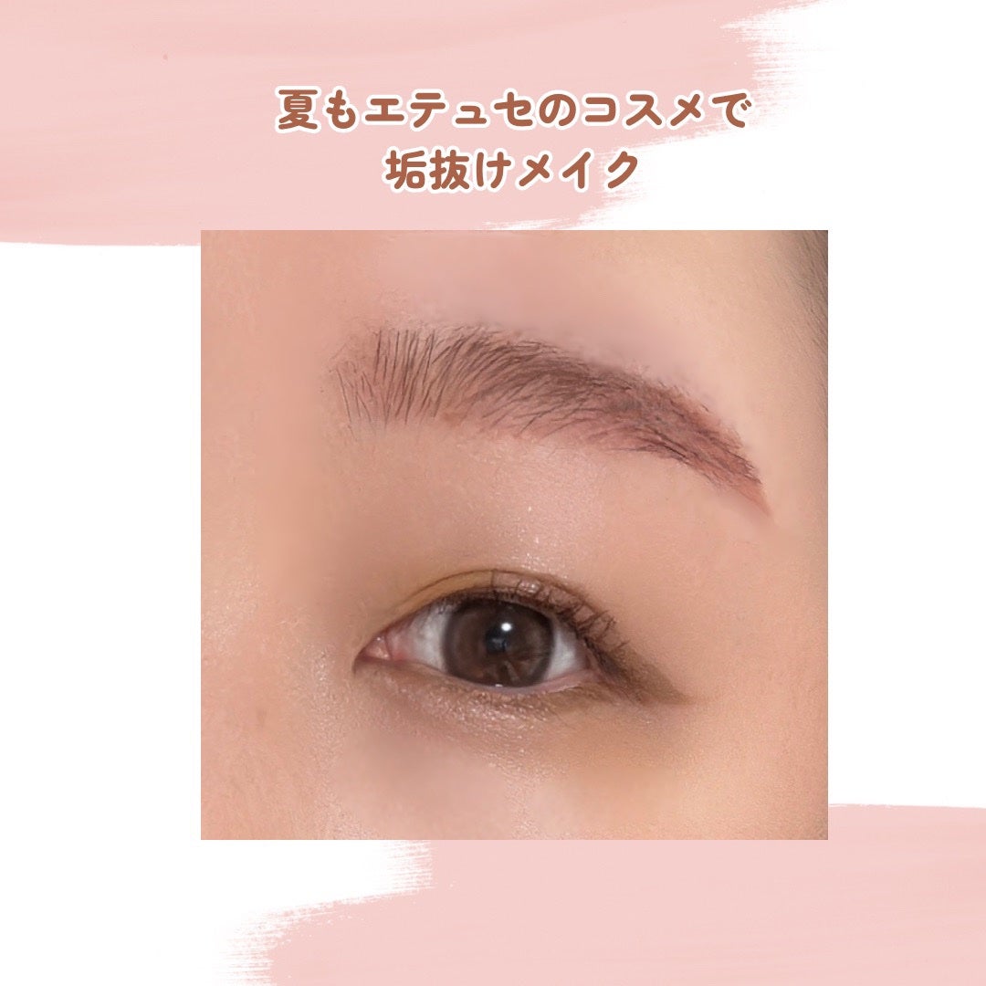 エテュセ ラスティング ジェルライナー/ettusais/ジェルアイライナーを使ったクチコミ(5枚目)