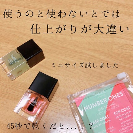 ナンバーワン ベース&トップ キット/nails inc./マニキュアを使ったクチコミ(1枚目)
