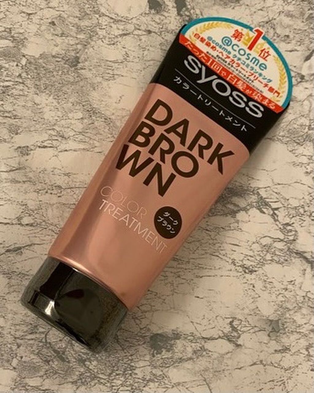 カラートリートメント/サイオス/ヘアカラーを使ったクチコミ（1枚目）