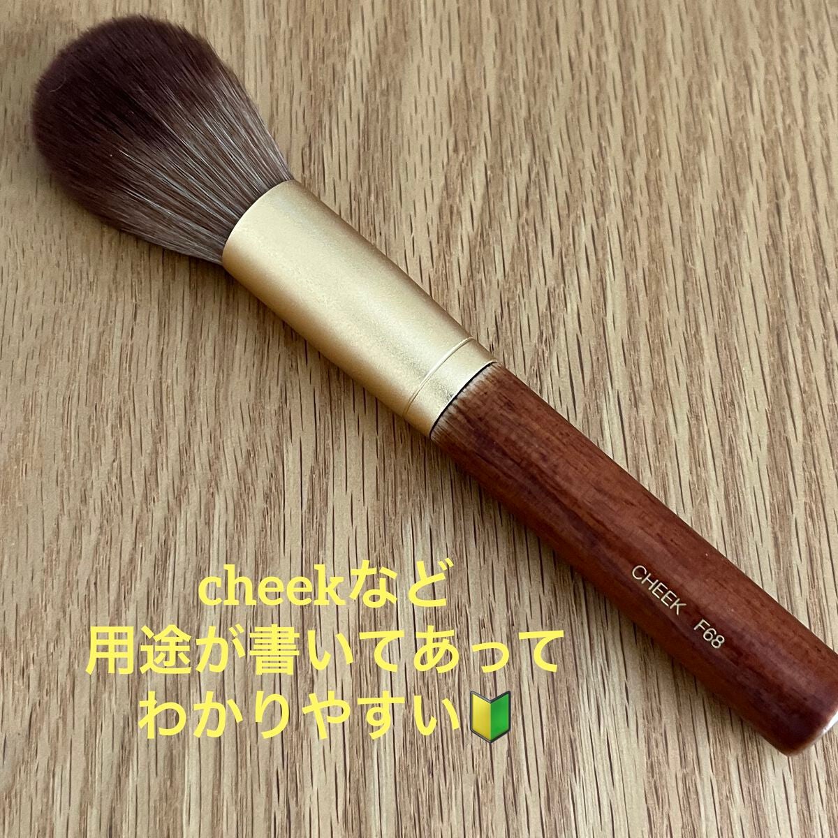 SIXPLUS X MARILYN 10本メイクアップブラシセット/SIXPLUS/メイクブラシを使ったクチコミ(2枚目)