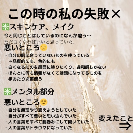 白潤 薬用美白化粧水/肌ラボ/化粧水を使ったクチコミ(5枚目)