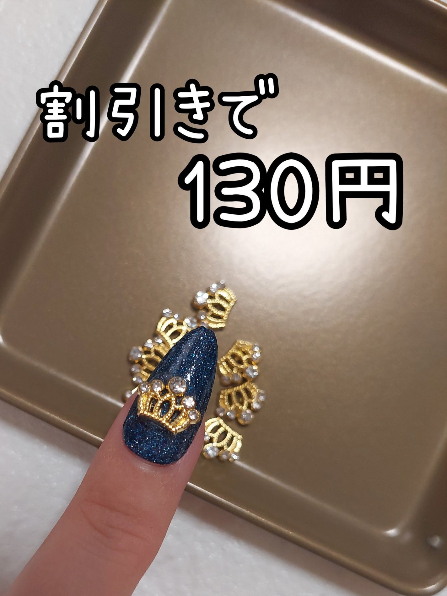 ネイルパーツ/SHEIN/ネイルチップ・パーツを使ったクチコミ(1枚目)