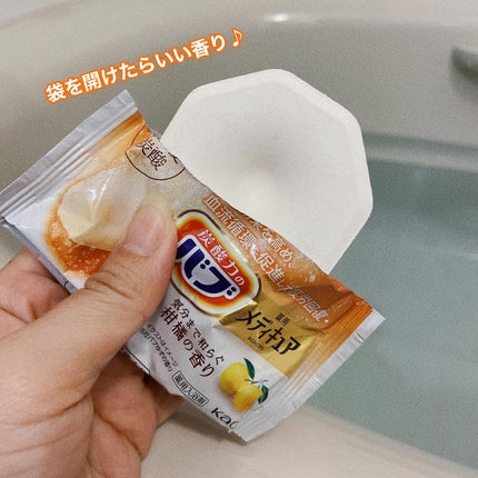 メディキュア/バブ/炭酸系入浴剤を使ったクチコミ(2枚目)
