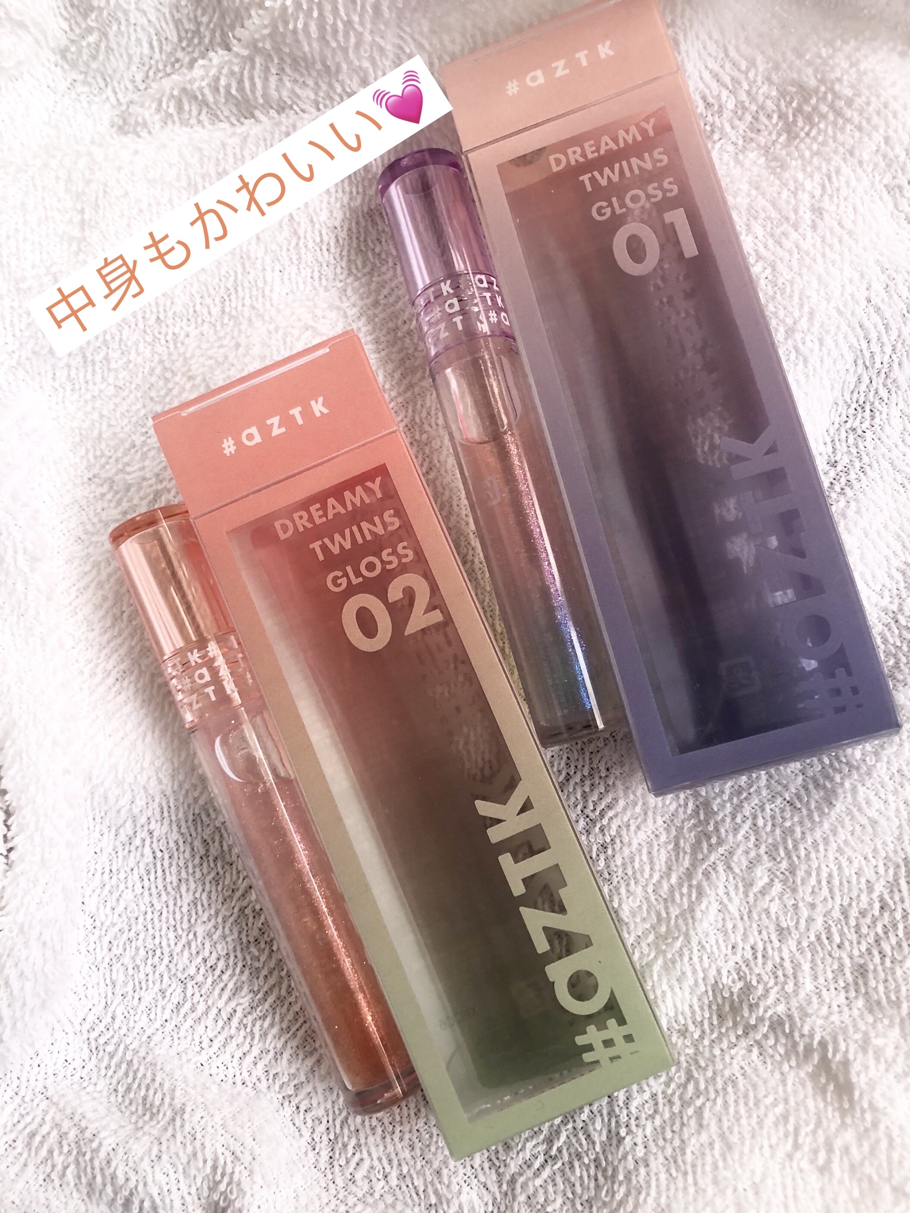 ドリーミーリップグロス/aZTK/リップグロスを使ったクチコミ（2枚目）