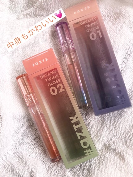 ドリーミーリップグロス/aZTK/リップグロスを使ったクチコミ(2枚目)