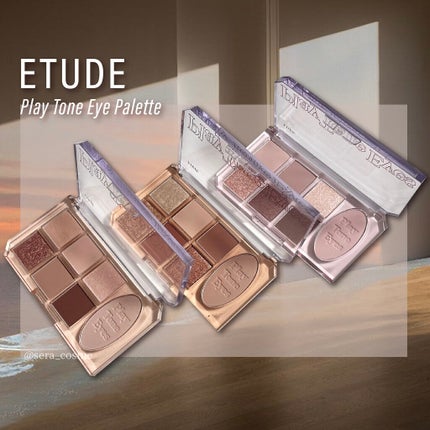 プレイトーンアイパレット/ETUDE/アイシャドウパレットを使ったクチコミ(3枚目)