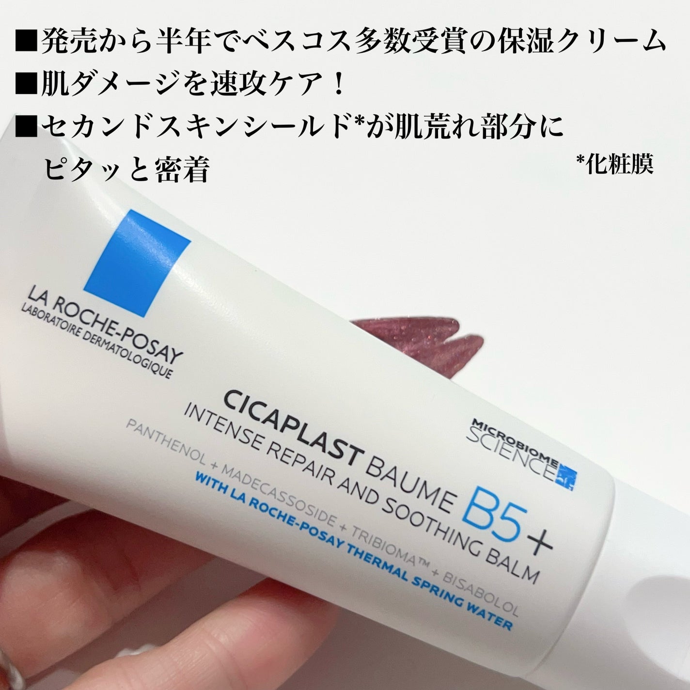 ã·ã«ãã©ã¹ã ãªãã¢ã¯ãªãŒã B5+ /ã© ããã·ã¥ ããŒ/ãã§ã€ã¹ã¯ãªãŒã ã䜿ã£ãã¯ãã³ãïŒ2æç®ïŒ