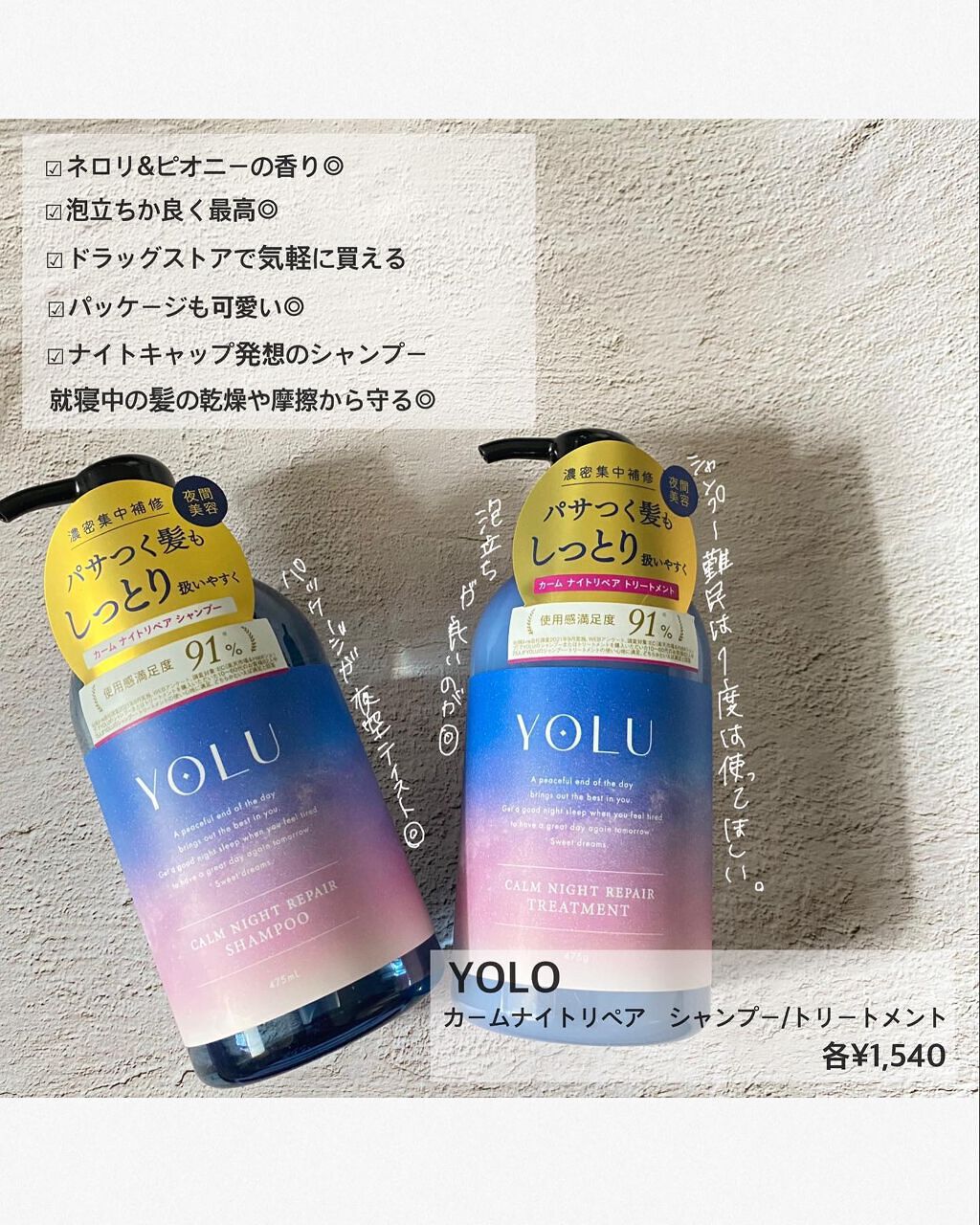 を使ったクチコミ（2枚目）