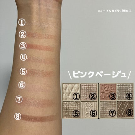 プティパレットアイズ/キャンメイク/パウダーアイシャドウを使ったクチコミ(4枚目)