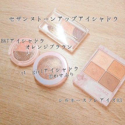 ノーズシャドウパウダー/キャンメイク/プレストパウダーを使ったクチコミ(3枚目)