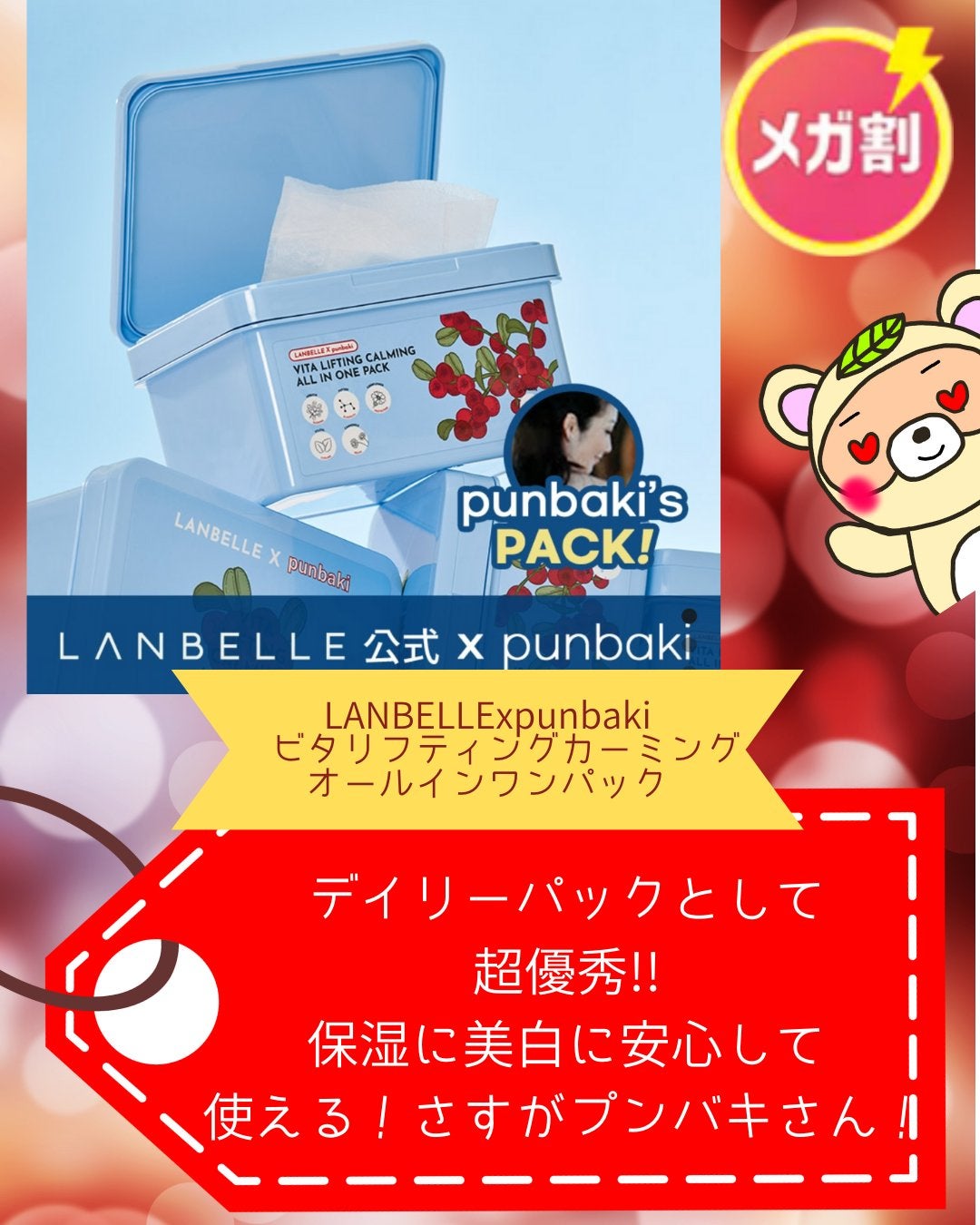 スンジョン トナー/ETUDE/化粧水を使ったクチコミ(3枚目)