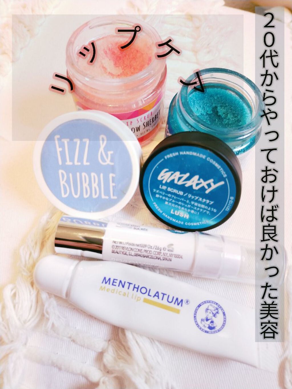 メディカルリップnc(医薬品)/メンソレータム/その他を使ったクチコミ(1枚目)