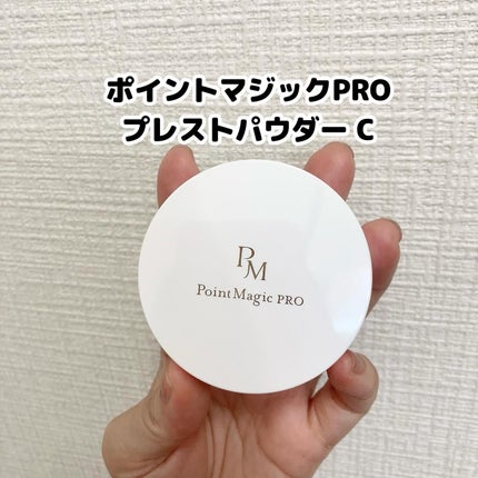 プレストパウダー C/ポイントマジックPRO/プレストパウダーを使ったクチコミ(2枚目)