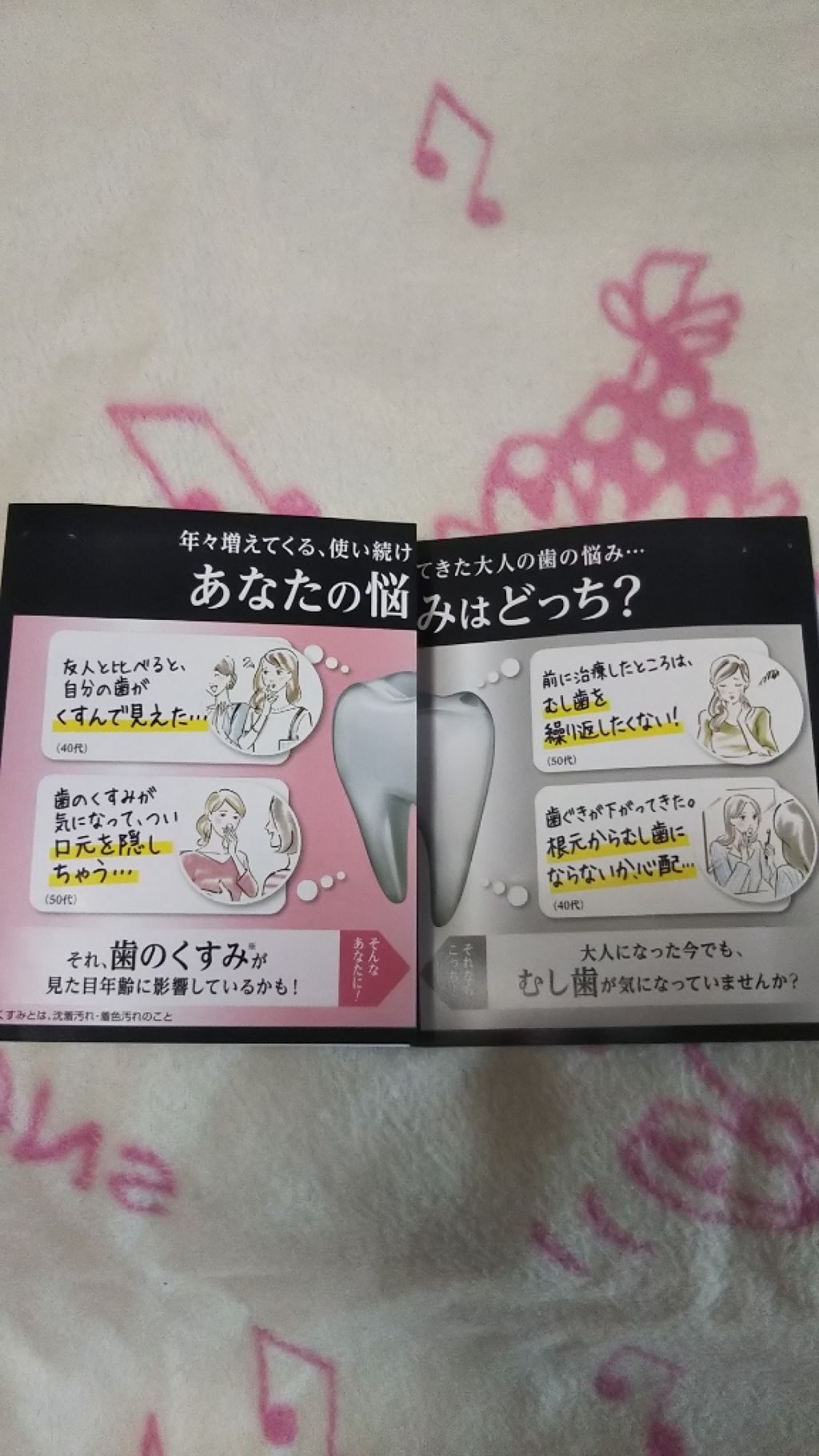 クリアクリーン プレミアム 美白(薬用ハミガキ)/クリアクリーン/歯磨き粉を使ったクチコミ（2枚目）