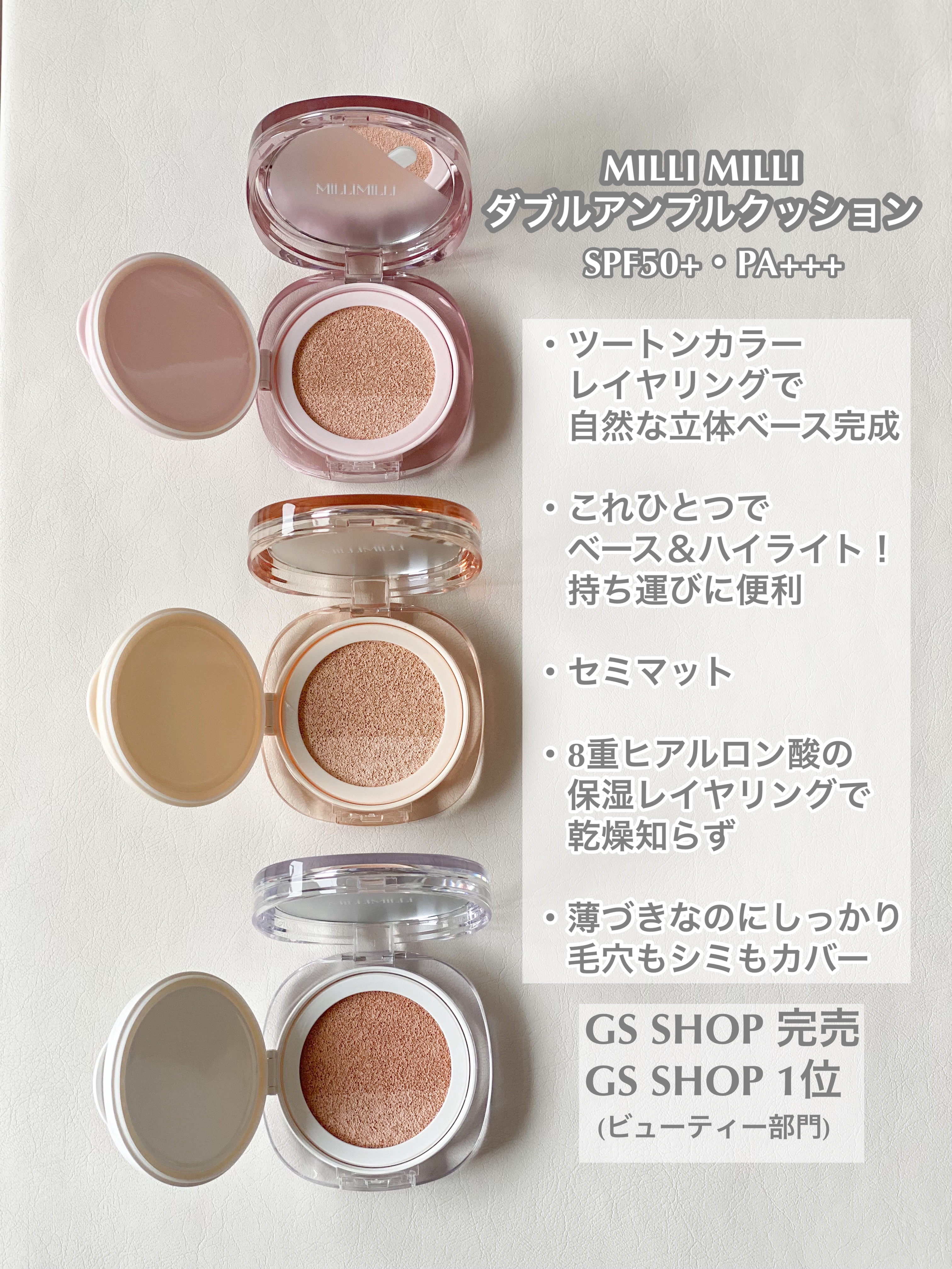 ツートンクッション/MILLIMILLI/クッションファンデーションを使ったクチコミ（3枚目）