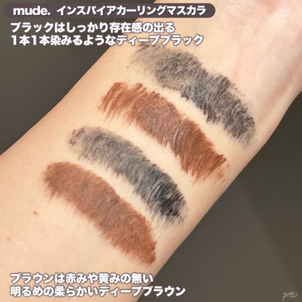 MD インスパイアロングラッシュ カーリングマスカラ/mude/マスカラを使ったクチコミ(8枚目)