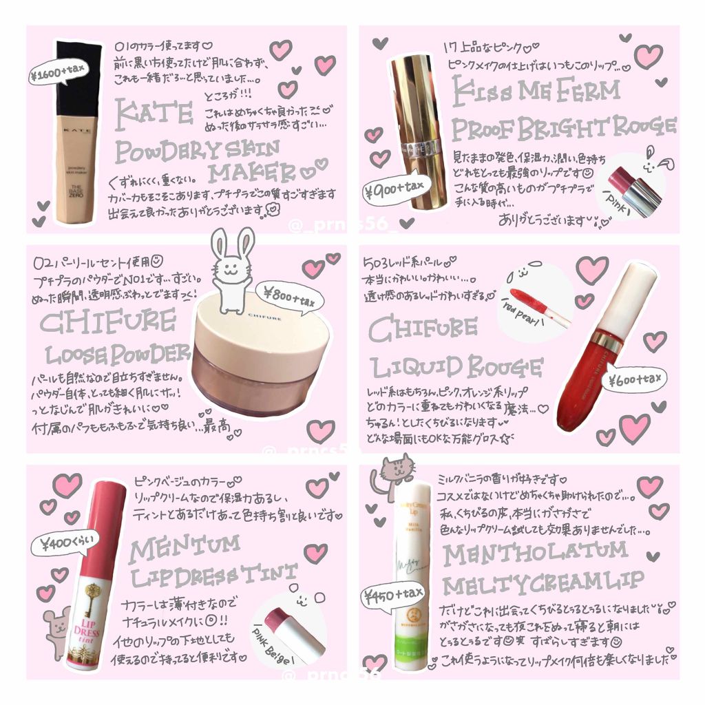 【旧品】パーフェクトスタイリストアイズ/キャンメイク/アイシャドウパレットを使ったクチコミ（2枚目）