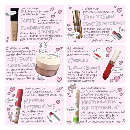 ウィンクグロウアイズ/キャンメイク/ジェル・クリームアイシャドウを使ったクチコミ(2枚目)