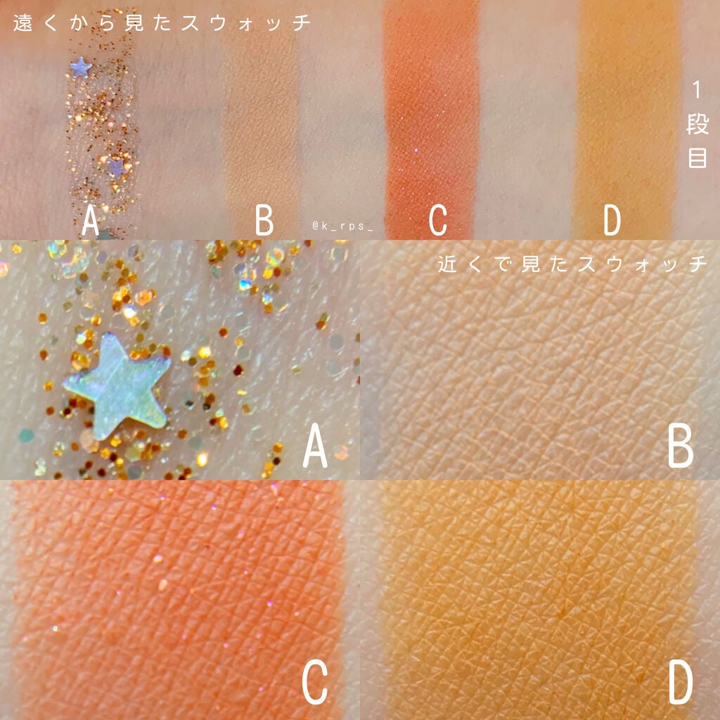 大英博物館 エジプトシリーズ アイシャドウパレット/ZEESEA/アイシャドウパレットを使ったクチコミ(7枚目)