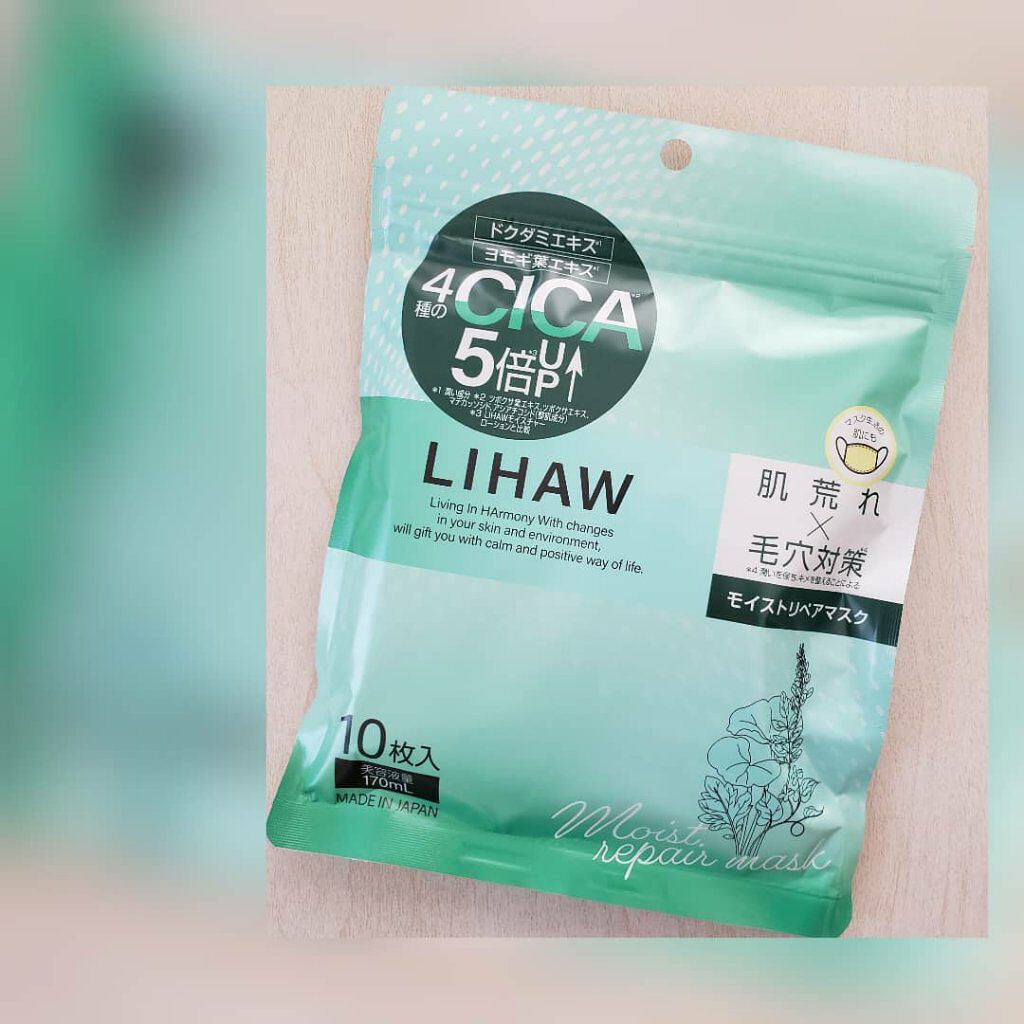 モイストリペアマスク/LIHAW/シートマスク・パックを使ったクチコミ(1枚目)