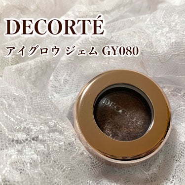 アイグロウ ジェム/DECORTÉ/ジェル・クリームアイシャドウを使ったクチコミ（1枚目）