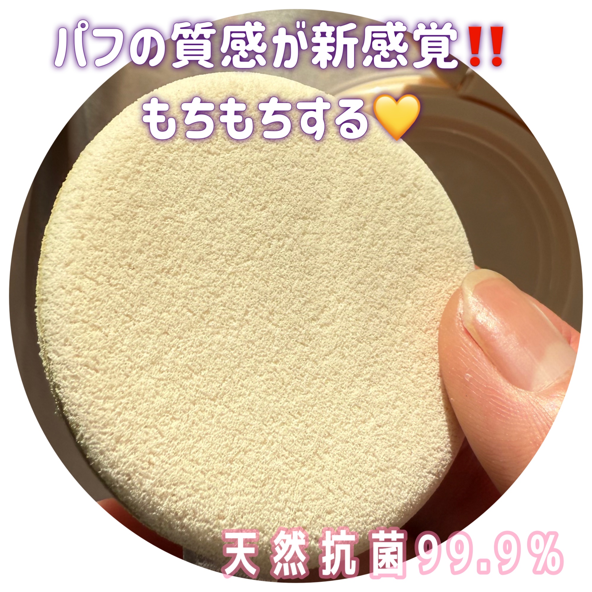 バイオムバリアエッセンスインパウダー/UIQ/ルースパウダーを使ったクチコミ（3枚目）