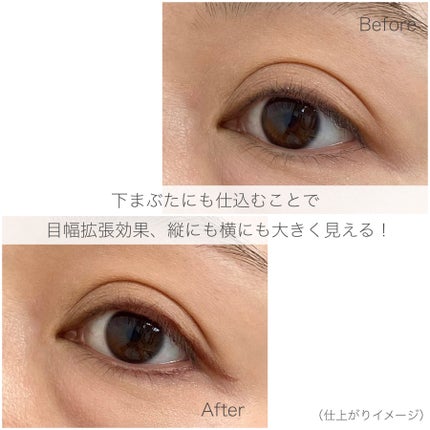 シルキーリキッドアイライナーWP/D-UP/リキッドアイライナーを使ったクチコミ(4枚目)