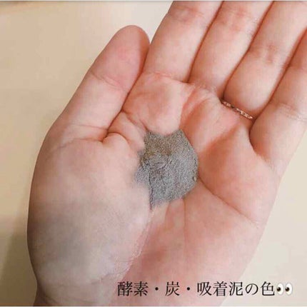 ディープクリア洗顔パウダー/ファンケル/洗顔パウダーを使ったクチコミ(3枚目)