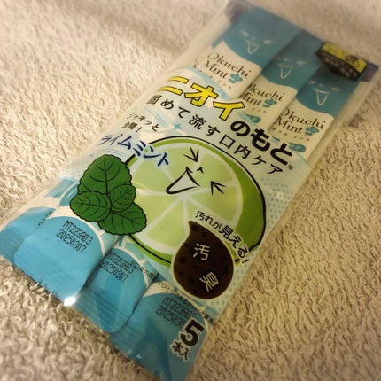 オクチミント(マウスウォッシュ)/オクチシリーズ/マウスウォッシュ・スプレーを使ったクチコミ(1枚目)