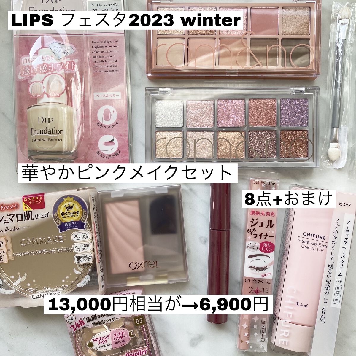 ジェルアイライナー/CEZANNE/ジェルアイライナーを使ったクチコミ（1枚目）