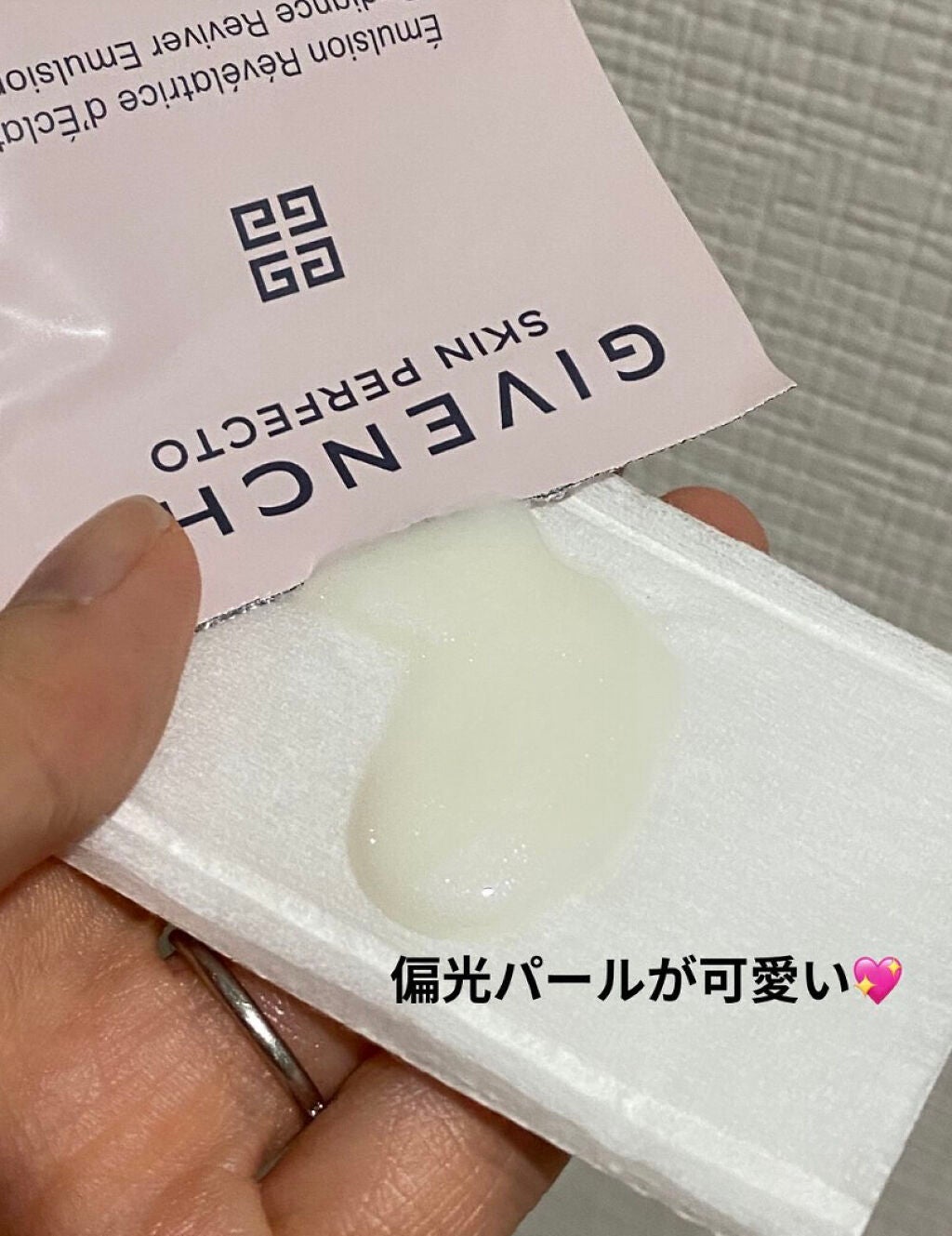 スキン PFCT ローション/GIVENCHY/化粧水を使ったクチコミ(5枚目)