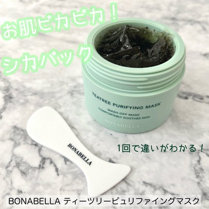 ティーツリーピュリファイングマスク/BONABELLA/洗い流すパック・マスクを使ったクチコミ(1枚目)