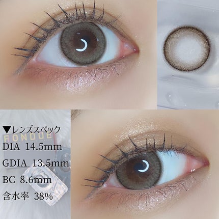 FONDUE/FONDUE(フォンデュ)/カラーコンタクトレンズを使ったクチコミ(6枚目)