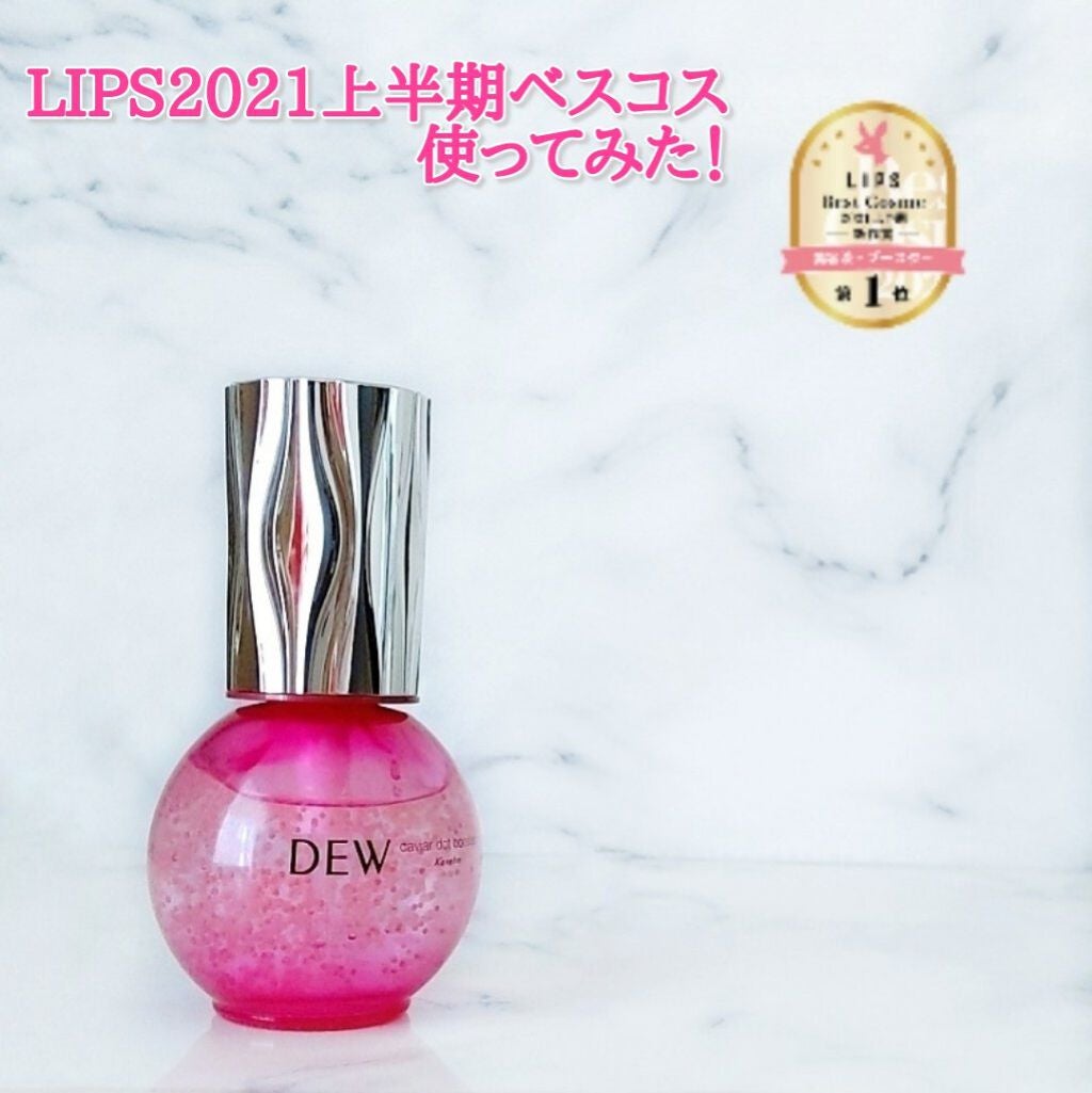 キャビアドットブースター/DEW/ブースター・導入液を使ったクチコミ(1枚目)