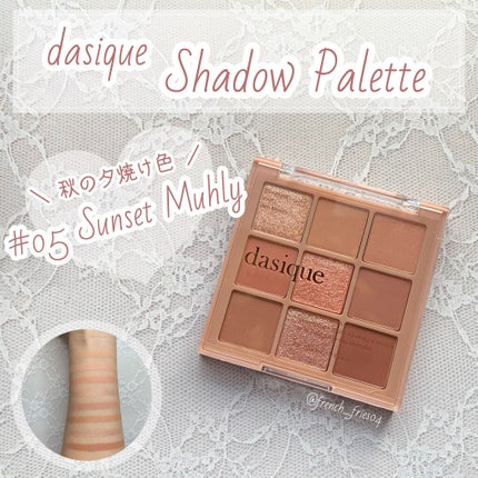 シャドウパレット/dasique/アイシャドウパレットを使ったクチコミ(1枚目)