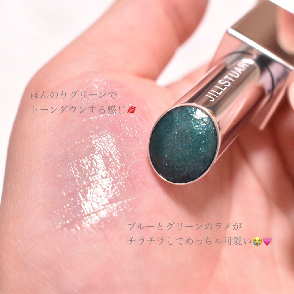 ラッキージェム マイリップス/JILL STUART/口紅を使ったクチコミ(2枚目)