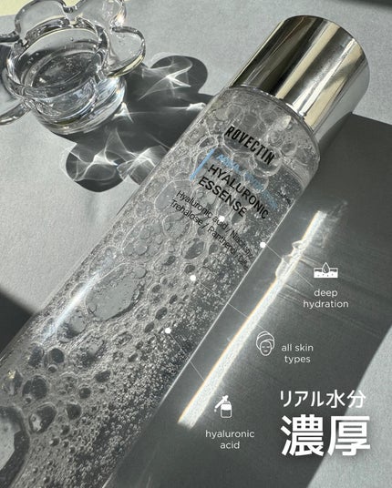 アクアヒアルロニックエッセンス/ロベクチン/化粧水を使ったクチコミ(3枚目)